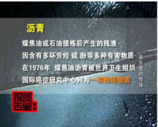 奥迪回应异味致癌 奥迪车型车内甲醛等挥发性物