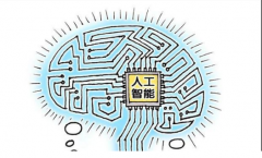 清华新增“人工智能学堂班” 首批预计招生30人