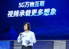 腾讯副总裁孙忠怀：5G时代的来临 对视频行业而