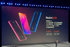Redmi K20正式发布 将搭载高通骁龙730处理器