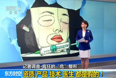 微整形速成班，该整形的是自己