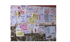 让城市“牛皮癣”不再“牛”