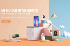 小米承认抄袭作品 已删除并向艺术