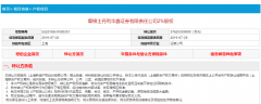 摩根华鑫连续两年业绩下滑 华鑫证券放弃绝对控
