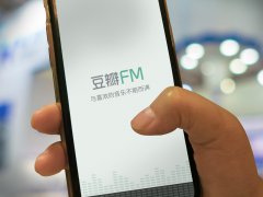 豆瓣FM新版上线，后续将与QQ音乐有