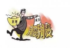 A股市场再现大忽悠！假增持真套现 把股民炸了个