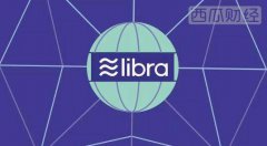 多国央行计划发行稳定币迎接Libra潜在冲击