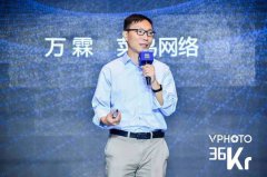 菜鸟万霖：数智化是中国物流下半场的第一驱动