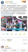 5G真正来了！通信世界与央视新闻带你体验MWC19酷