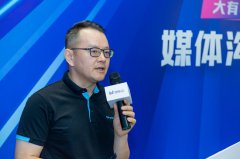 区块链+京东云深度融合发展 不断拓展产业服务属