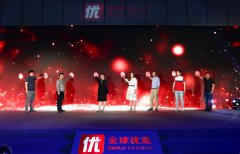 又一玩家入局社交电商！ 洋码头上线全球优选，