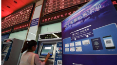 电子客票：虽然没有纸质感却更有信息特质