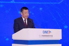 人民日报社许正中：未来媒体竞争力或取决于数