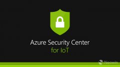 微软推出Azure物联网安全中心，可检测潜在隐患
