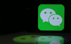 针对小程序与UCG，微信开启专项清理活动