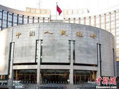 中国人民银行：下半年坚持实施稳健的货币政策