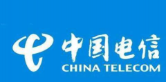 中国电信将于9月在北京率先推出 5G 新号段