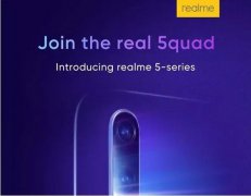 疑似realme 5亮相时间确认，或于20日印度发布