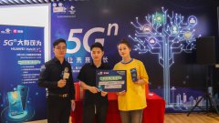 开启5G新体验 上海国美&上海联通