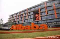 在美国申请新专利，阿里巴巴继续区块链业务领