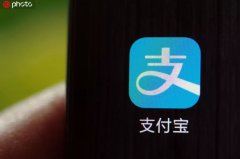 支付宝发布国内首个《生物识别用户隐私与安全