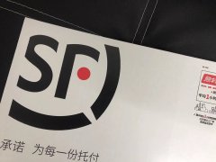 顺丰控股中报隐忧 ：营收突破500亿关口 增速却慢