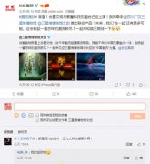 长虹与三星堆达成合作协议 联名推出潮TV等跨界