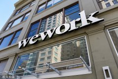 WeWork将向美国证券交易委员会正式撤回招股说明