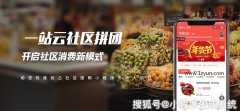 团购平台真能赚钱吗？是传统企业的寄生虫？