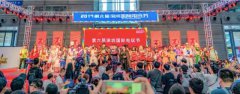 全国      5G全覆盖的展会—第六届深圳国际电玩节