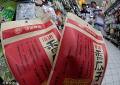 洽洽食品前三季度净利4亿元 营收增速趣不及去年