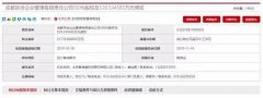 底价吃 底价出！安邦转让两家公司100%股权及债权