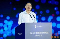 李彦宏：产业智能化的生命力源于和实体经济紧