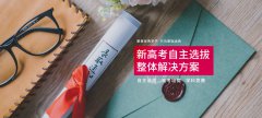 爱培优获数千万元 A 轮融资