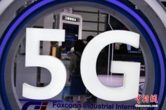 广州工信局：已建成5G基站逾1.2万座