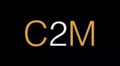 阿里新一轮组织升级，成立C2M事业部