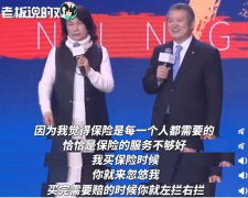 董明珠犀利点评保险公司：买了保险 赔偿需要快