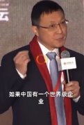 北大教授张志学：华为专利占全国10% 向世界证明