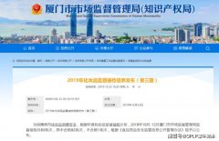 这就尴尬了！抽检83批次化妆品 韩束因含标识外