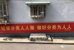 垃圾分类应做到有奖有罚