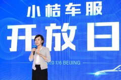 滴滴为何下此狠心关停一周来解决以“以租代购