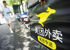 美团外卖将在武汉优先试点推出“无接触配送”