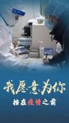 “2亿人线上复工”是全民战“役”中的主力军