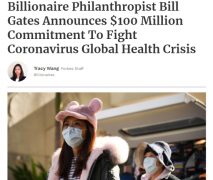盖茨基金会宣布      投入最高1亿美元赠款支持疫