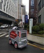 中国电信联合行行深智能科技推出“5G无人配送车