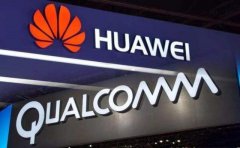 华为高通境遇冰火两重天：手握多份5G商业订单