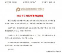 壕掷84.87亿元在北京等5市拿地 保利地产无惧2月签