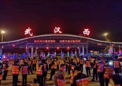 读懂武汉“解封”背后的“世界意义”