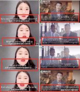 教育圈抄袭之风愈演愈烈 网易有道打响2020年教育
