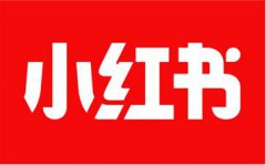 小红书当季拦截和清理黑产刷量行为逾 1.4 亿次